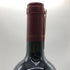 マルケージ ディ バローロ バローロ 2005 750ml 14% MARCHESI DI BAROLO イタリアワイン【G1】