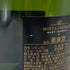 モエ エ シャンドン アンペリアル 白 750ml 12% Moet&Chandon IMPERIAL シャンパン【N2】