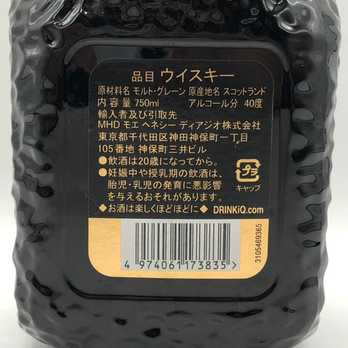 グランド オールドパー 18年 750ml 40% Grand Old Parr スコッチウイスキー【D2】