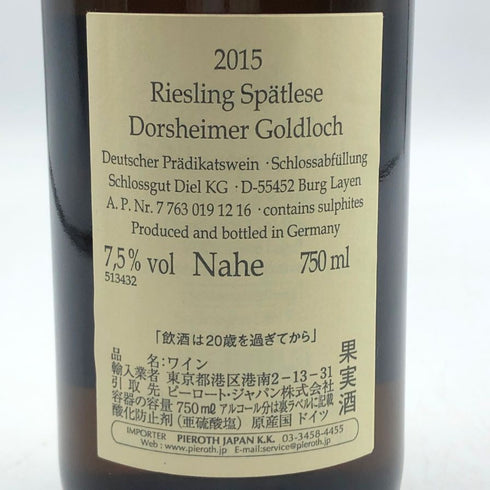 ディールドルスハイマー ゴールトロッホ リースリング シュペトレーゼ 2015 750ml 7.5% diel dorsheimer goldloch riesling spatlese 白ワイン【C1】