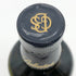 バランタイン 17年 750ml 43% Ballantine’s スコッチウイスキー【D4】