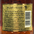 東京都限定◆サントリー 響 裏ゴールドラベル クリアキャップ 700ml 43% SUNTORY HIBIKI 【U4】