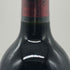 シャトー シュヴァル ブラン 2004 750ml 13.5% CHATEAU CHEVAL BLANC ボルドーワイン【J4】