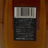 東京都限定◆キリンシーグラム クレセント 660ml 43% Crescent Kirin-Seagram WHISKY SUPREME 【A1】