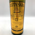 カティサーク 12年 エクセプショナル 700ml 40% CUTTY SARK EXCEPTIONAL スコッチウイスキー【C1】