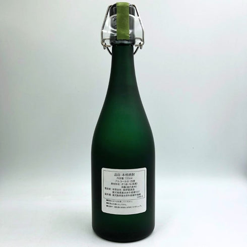 森伊蔵 極上の一滴 25% 720ml 芋焼酎【N2】