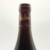 オスピス ド ボーヌ サヴィニー レ ボーヌ プルミエ クリュ キュヴェ アーサー ジラール 2007 750ml 13.5% ospices de Beaune Savigny Les Beaune 1er Cru Cuvee Arthur Girard ブルゴーニュワイン【O0】