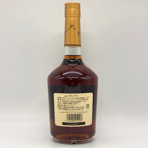 ヘネシー ベリースペシャル コニャック 700ml 40% Hennessy VERY SPECIAL コニャック【X1】