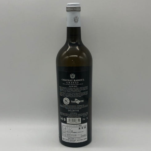 シャトー ラウール 2019 ルージュ 750ml 14% CHATEAU RAHOUL ボルドーワイン【A2】