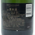 モエ エ シャンドン アンペリアル 白 750ml 12% Moet&Chandon IMPERIAL シャンパン【H3】