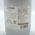 G.H.マム アイスエクストラ 750ml 12.5% G.H.MUMM シャンパン【B1】