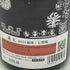 花の香酒造 産土 穂増 七農醸 生酒 720ml 13% 2025年10月 日本酒- 純米酒【E4】