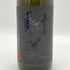 射美 ブラック 720ml 17%2025年3月 IBI 日本酒- 純米酒【D4】