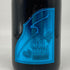 ソウメイ ブリュット ナチュール ブルー 750ml 12.5% SOUMEI BRUT NATURE BLUE シャンパン【Q4】