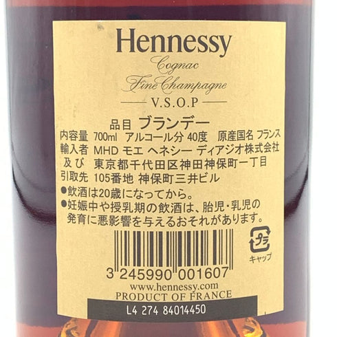ヘネシー VSOP ファインシャンパーニュ スリムボトル クリアボトル 700ml 40% Hennessy VSOP コニャック【K4】