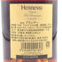 ヘネシー VSOP ファインシャンパーニュ スリムボトル クリアボトル 700ml 40% Hennessy VSOP コニャック【K4】