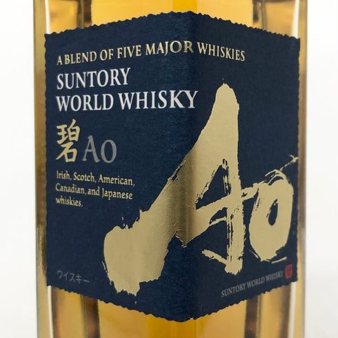 東京都限定◆サントリー AO 碧 シングル 350ml 43% SUNTORY 【F1】