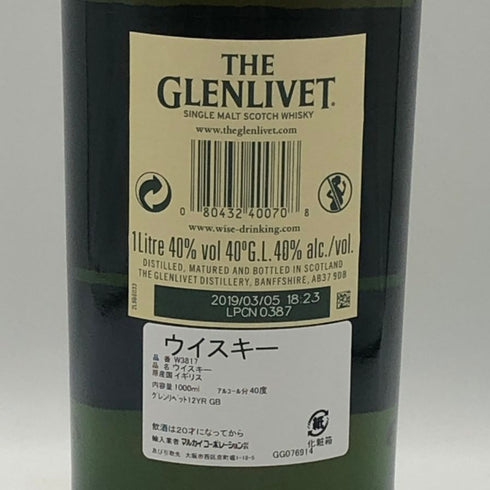 グレンリベット 12年 シングルモルト スコッチウイスキー 40% 1000ml THE GLENLIVET スコッチウイスキー【W0】