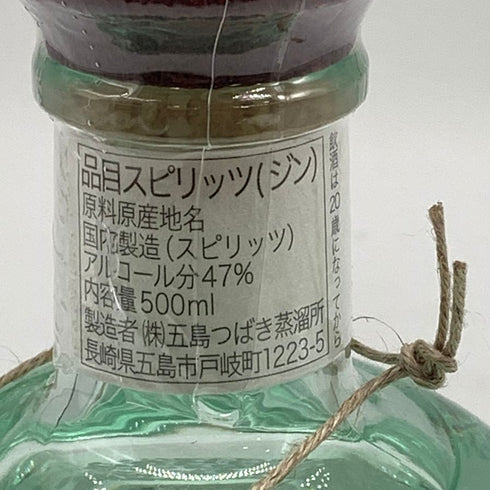 五島つばき蒸溜所 ゴトジン 試験蒸溜 prototype X 2024年3月 500ml 47% GOTOGIN 【J4】