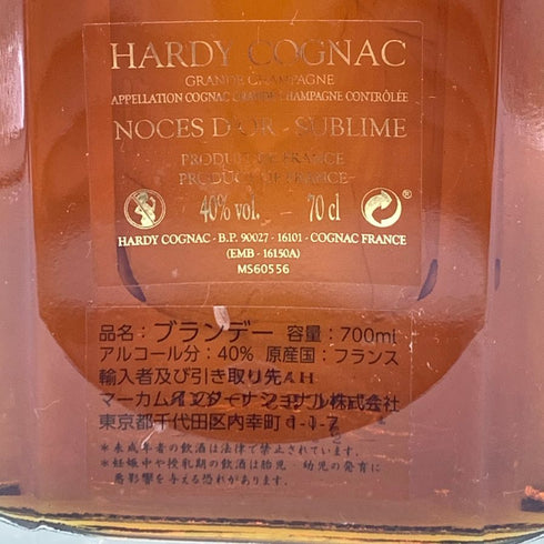 ハーディー ノースドール サブライン 750ml 40% HARDY Noces D'or Subline コニャック【J】