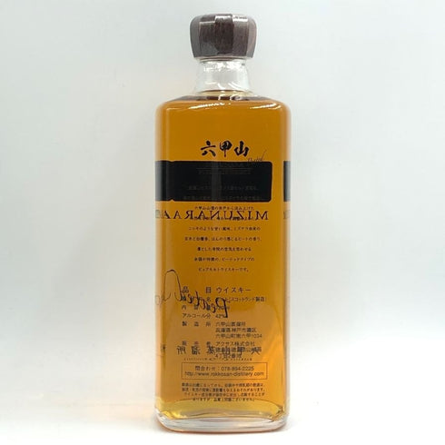 東京都限定◆六甲山蒸溜所 六甲山 ミズナラ ピュアモルト ピーテッド 720ml 42% ROKKOSAN 【J4】