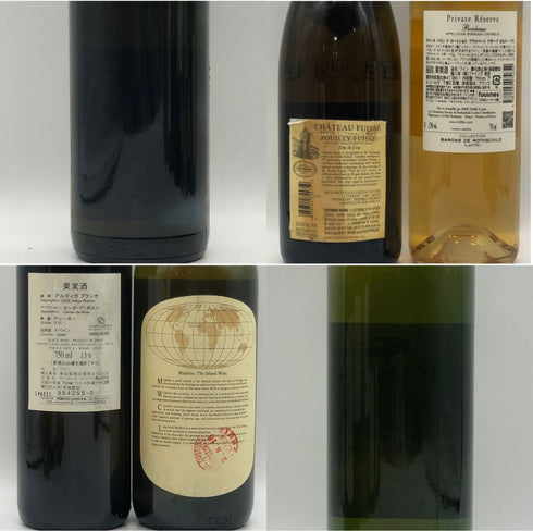 白ワインまとめ【6本セット】13% 750ml 白ワイン【7-1】