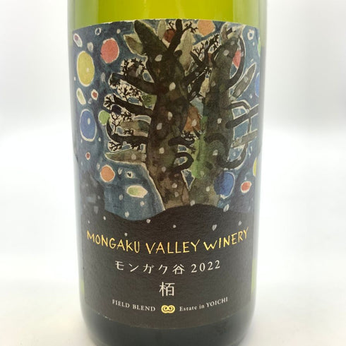 モンガク谷ワイナリー 栢 2022 750ml 12.5% MONGAKU VALLEY WINERY haku 【T1】