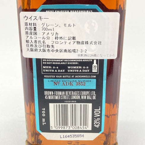 ジャックダニエル マスターディスティラー No.4 700ml 43% JACK DANIERL'S MASTER DISTILLER 【K4】