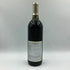 シルバー オーク アレキサンダー ヴァレー カベルネ ソーヴィニヨン 1995 750ml SILVER OAK Alexander Valley Cabernet Sauvignon カリフォルニアワイン【C】
