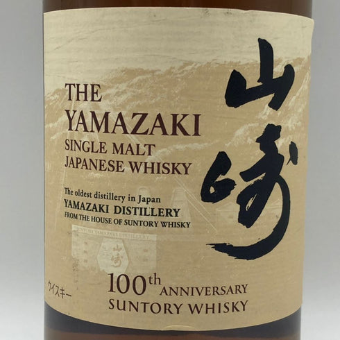 東京都限定◆サントリー 山崎 シングルモルト NV 700ml 43% SUNTORY YAMAZAKI 【C2】