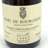 コント ジョルジュ ド ヴォギュエ マール ド ブルゴーニュ 700ml 43% Comte Georges de Vogue Marc de Bourgogne ブランデー【M】