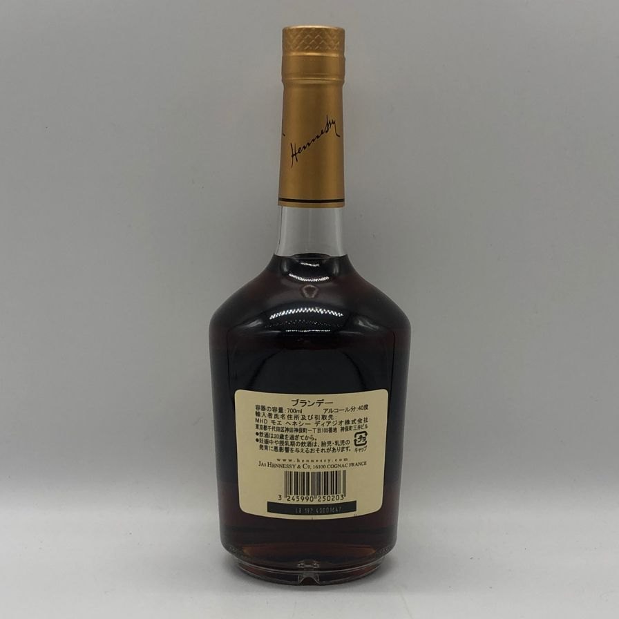 ヘネシー ベリースペシャル コニャック 700ml 40% Hennessy VERY