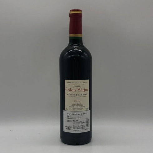 シャトー カロン セギュール 2010 750ml 14% Chateau Calon Segur ボルドーワイン【L0】