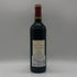 シャトー カロン セギュール 2010 750ml 14% Chateau Calon Segur ボルドーワイン【L0】