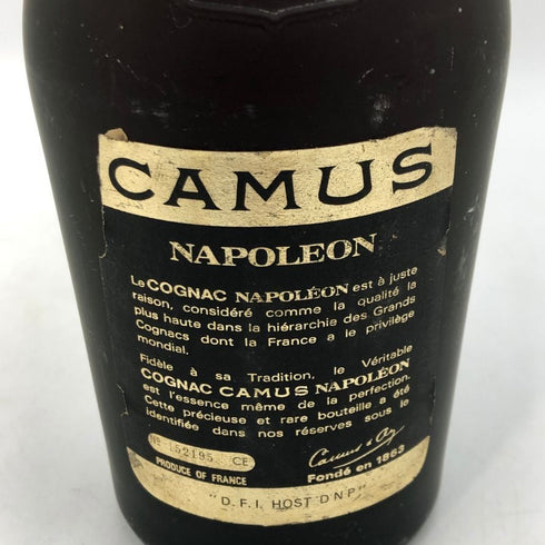 カミュ ナポレオン ラ グランマルキ 700ml 40% CAMUS NAPOLEON LA GRANDE MARQUE コニャック【J1】