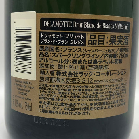 ドゥラモット ブリュット ブラン ド ブラン ミレジメ 2018 750ml 12% DELAMOTTE BRUT Blanc de Blancs Millesime シャンパン【Z1】