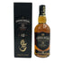 シーバスリーガル 12年 匠リザーブ 700ml 40% CHIVAS REGAL スコッチウイスキー【U】