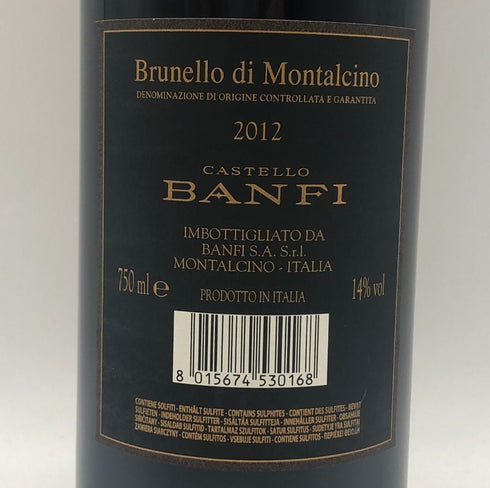 カステッロ バンフィ ブルネッロ ディ モンタルチーノ 2012 750ml 14% Brunello di Montalcino イタリアワイン【F3】