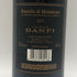 カステッロ バンフィ ブルネッロ ディ モンタルチーノ 2012 750ml 14% Brunello di Montalcino イタリアワイン【F3】