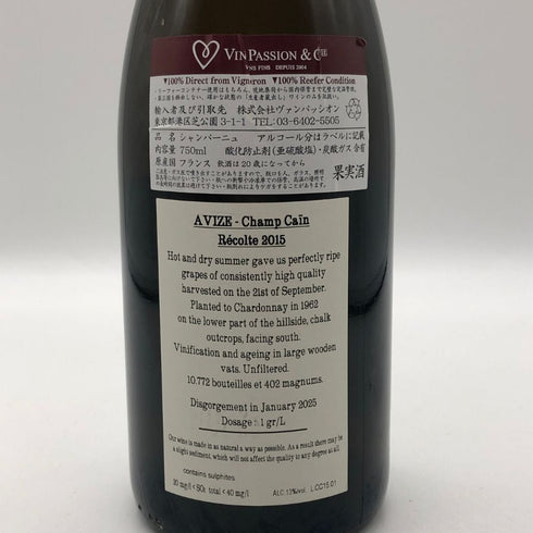 ジャクソン アヴィズ シャン カン エクストラ ブリュット 2015 750lm 12.5% Jacquesson Avize Champ Caïn Extra-Brut シャンパン【Z0】
