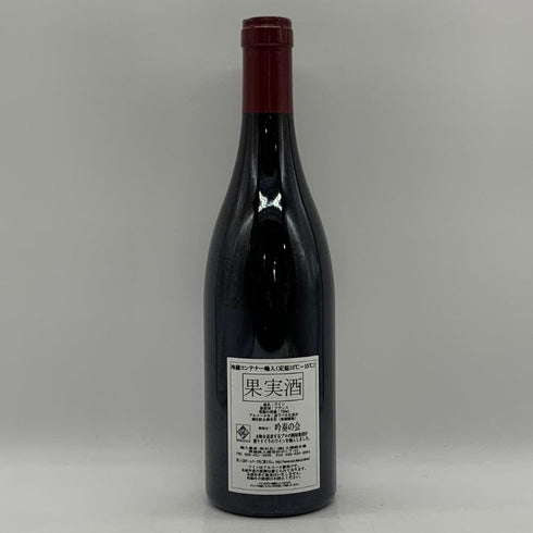 ドメーヌ ミシェル グロ ヴォーヌロマネ 2017 750ml 13% Domaine Michel Gros VOSNE ROMANEE ブルゴーニュワイン【T0】
