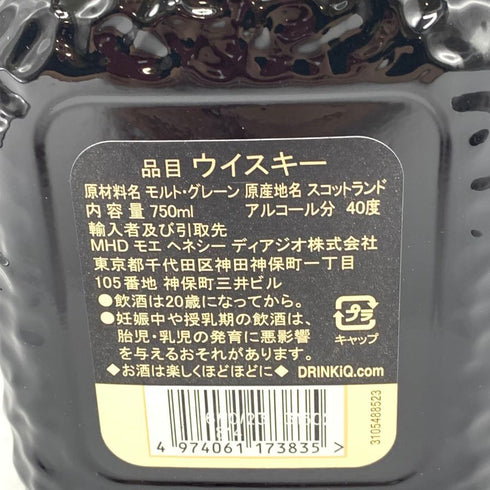 グランド オールドパー 18年 750ml 40% Grand Old Parr【V4】