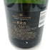 モエ エ シャンドン アンペリアル 白 750ml 12% Moet&Chandon IMPERIAL シャンパン【H2】