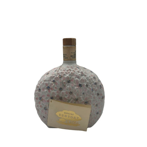 【ジャンク・観賞用】サントリー 山崎 12年 ピュアモルト EXPO'90 花の万博 記念ボトル 陶器 600ml 43% 空き瓶 SUNTORY【E1】