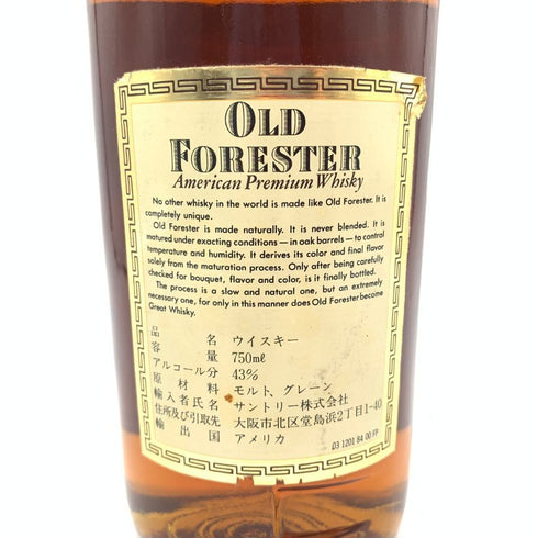 オールド フォレスター 特級 750ml 43% OLD FORESTER 【C4】