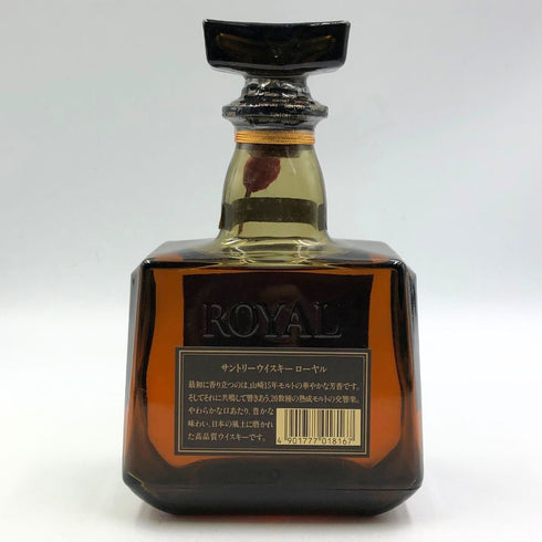 東京都限定◆サントリー ローヤル 2005 720ml 43% SUNTORY ROYAL 【Y】