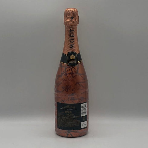 モエ エ シャンドン NIR ネクター アンペリアル ドライ ロゼ 750ml 12% Moet&Chandon NECTAR IMPERIAL ROSE DRY シャンパン【E2】