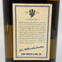 ジョニーウォーカー オールデスト ブルーラベル 750ml 43% Johnnie Walker Oldest スコッチウイスキー【M4】