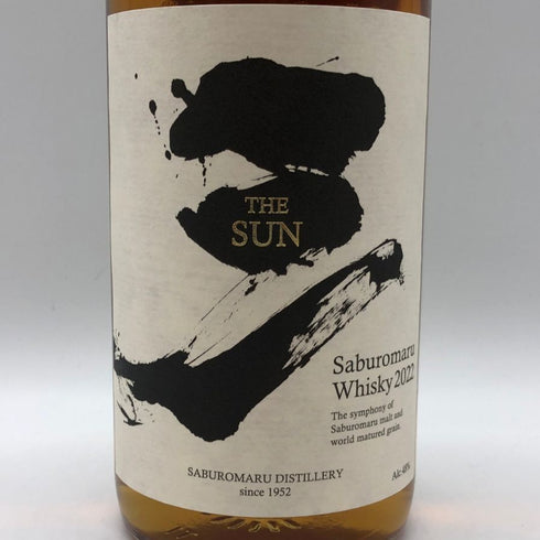 東京都限定◆三郎丸蒸留所 THE SUN 2023 700ml 48% 【L1】