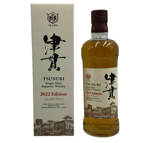 東京都限定◆本坊酒造 マルス 津貫 シングルモルト 2022 エディション 700ml 50% MARS TSUNUKI 【C6】